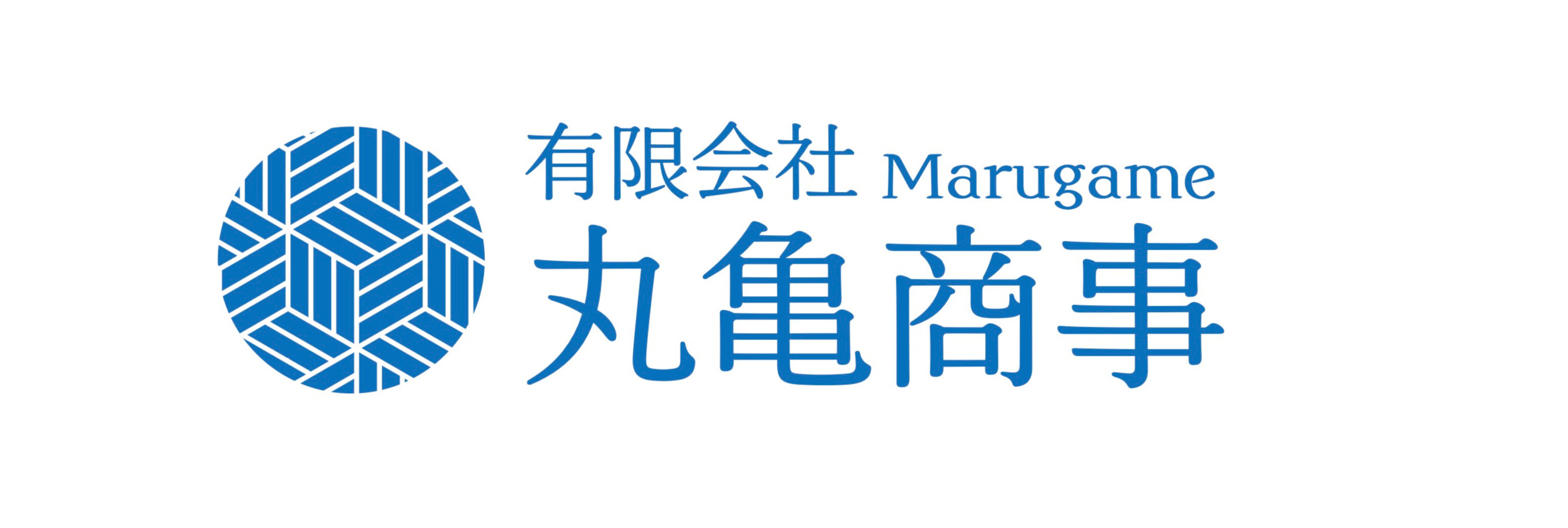 有限会社丸亀商事